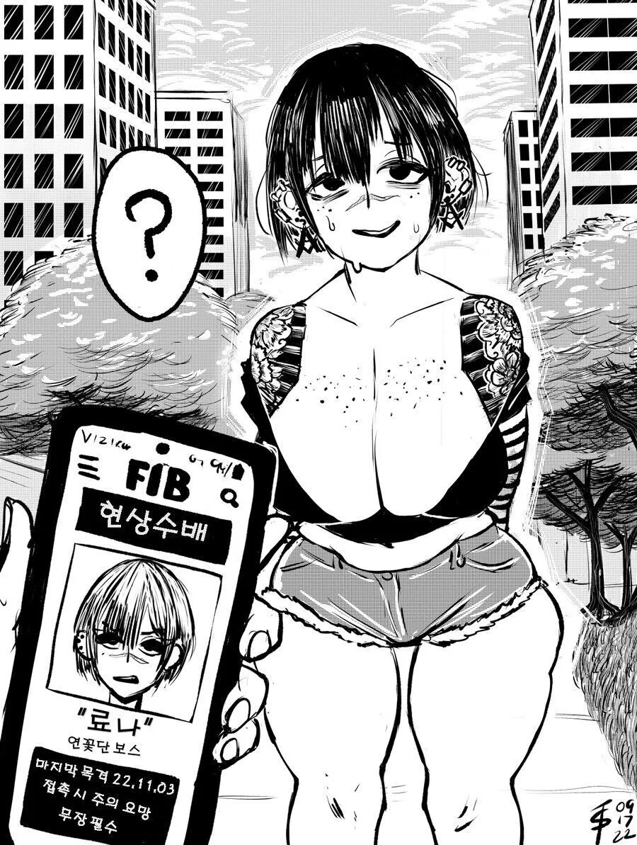 (@) 치에의 새로운 레슨복.manga 대표 이미지
