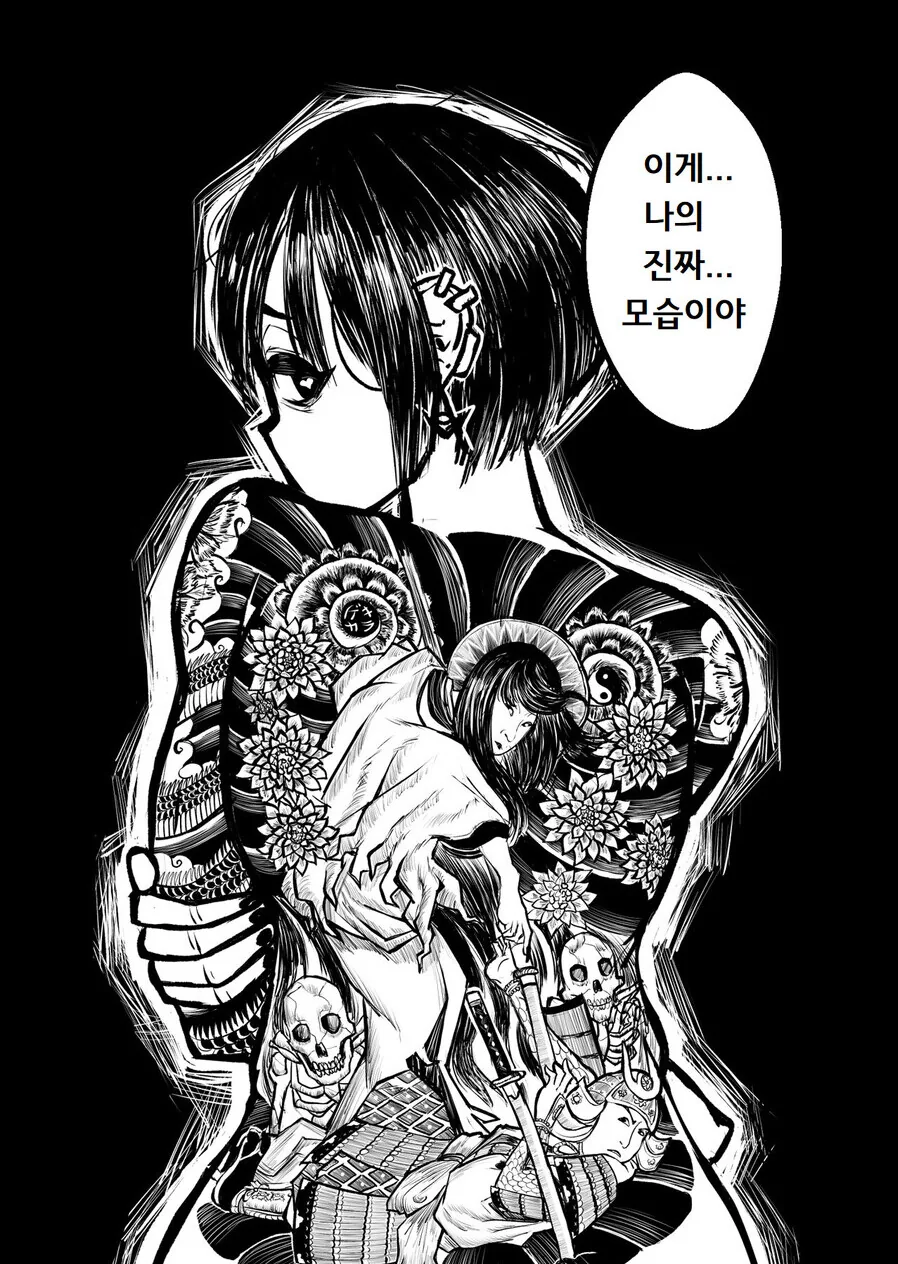 manga_2032182_006.webp