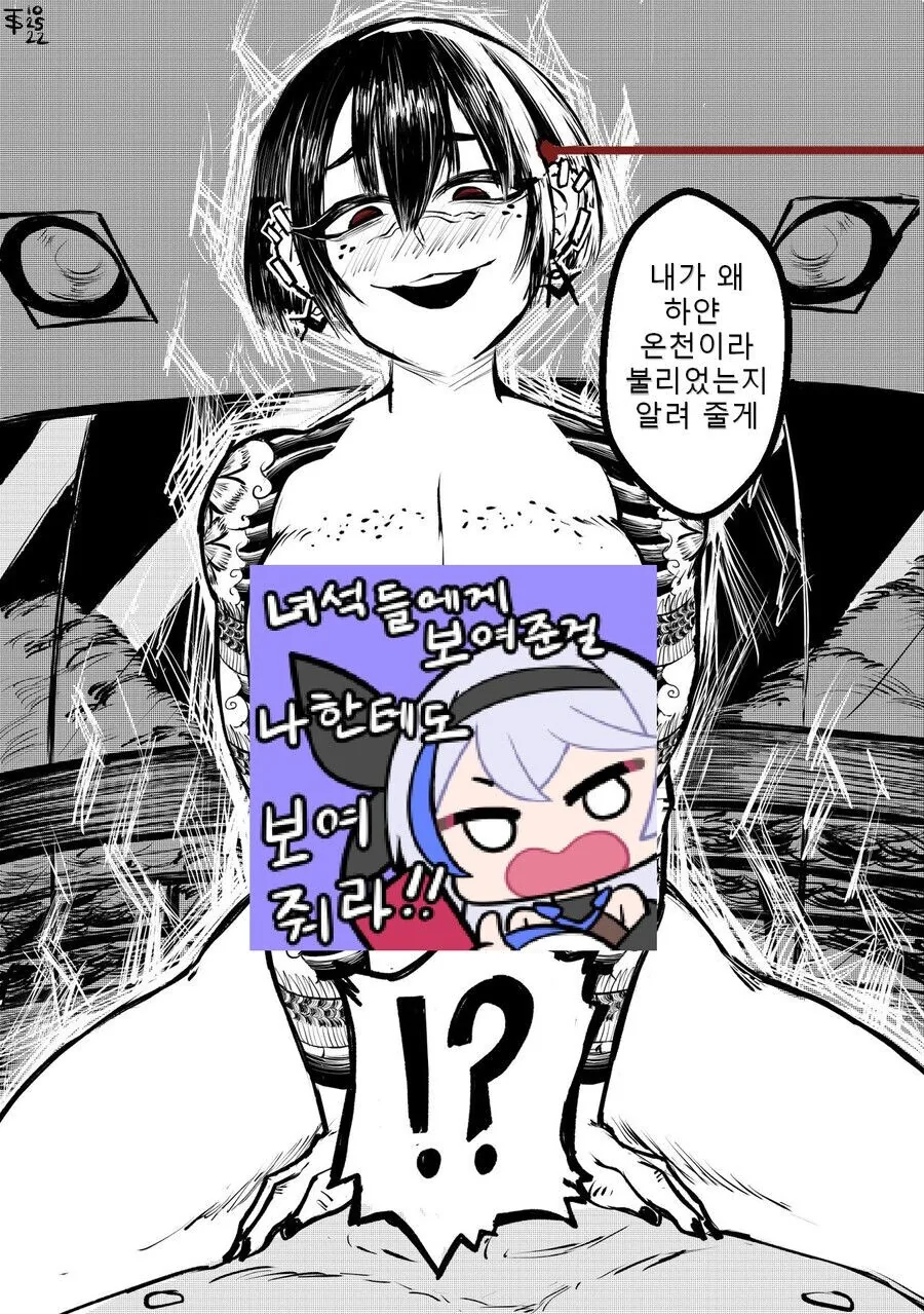 manga_2032182_007.webp