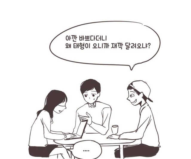 manga_203795_002.webp