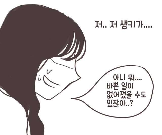 manga_203795_003.webp