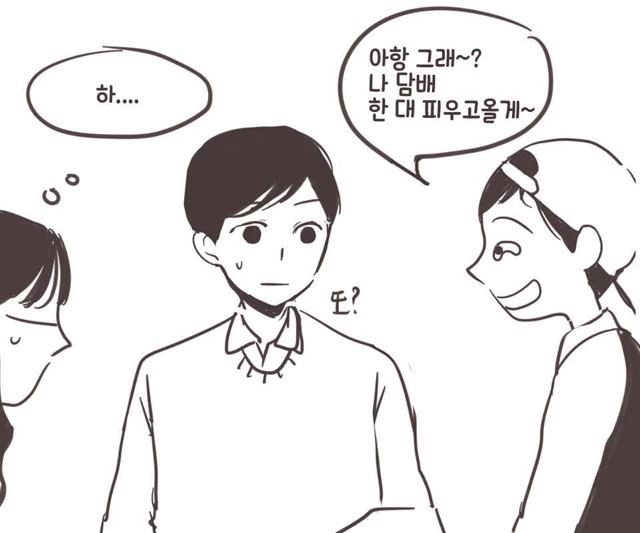 manga_203795_004.webp