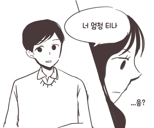 manga_203795_007.webp
