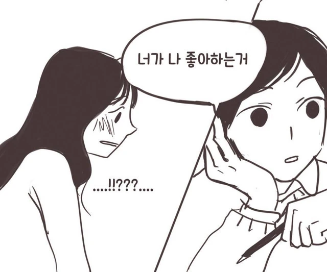 manga_203795_008.webp