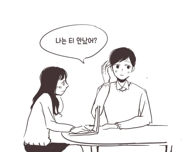 manga_203795_011.webp