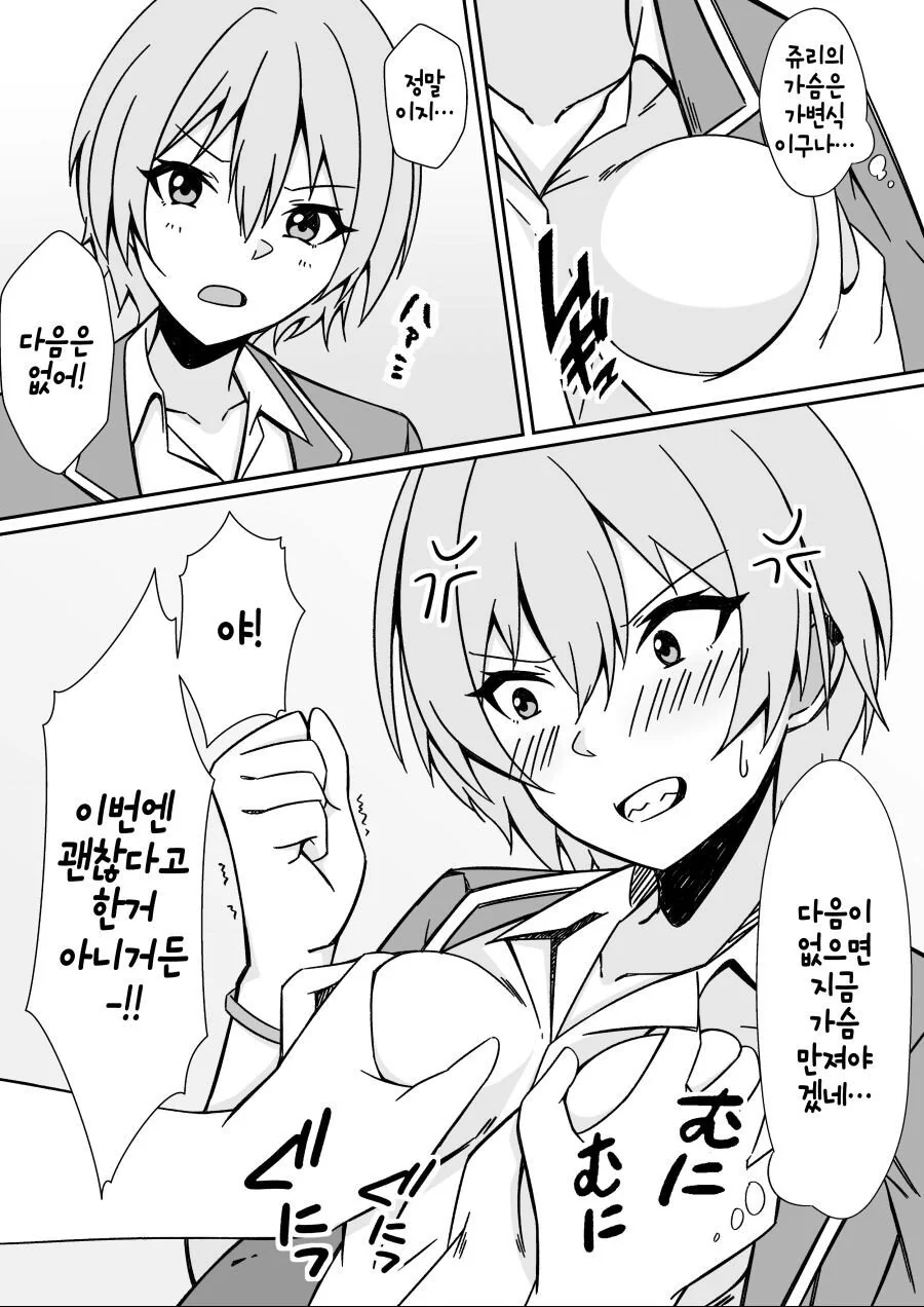 manga_2056590_002.webp