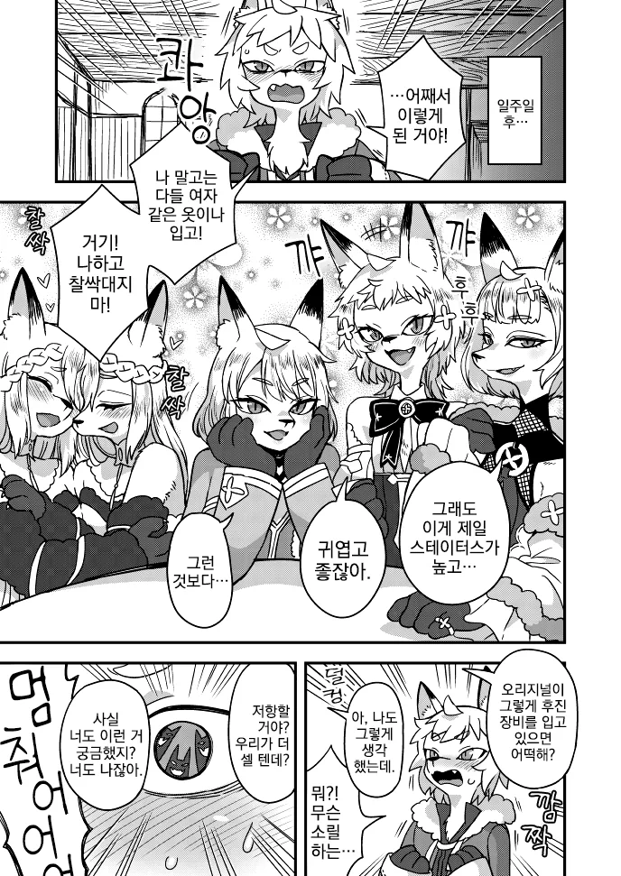 manga_2078126_002.webp