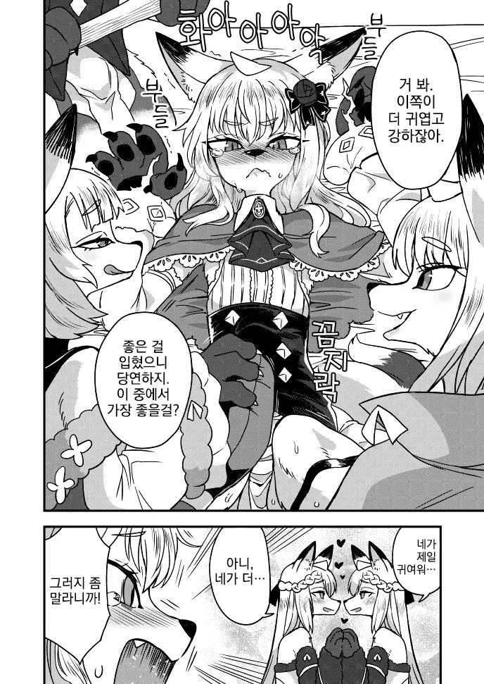 manga_2078126_003.webp