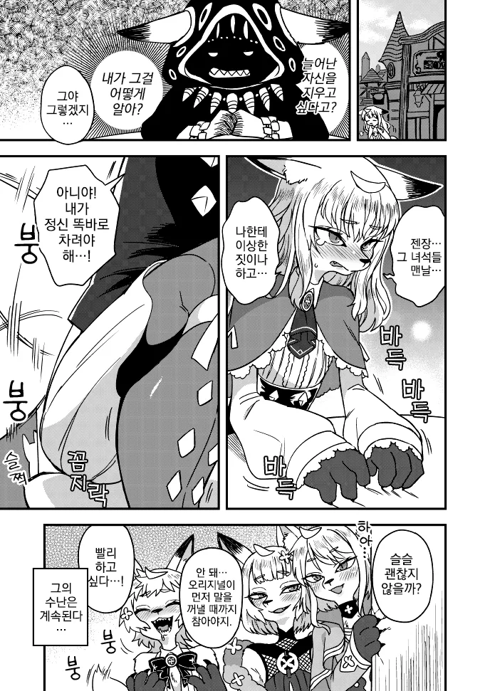 manga_2078126_004.webp