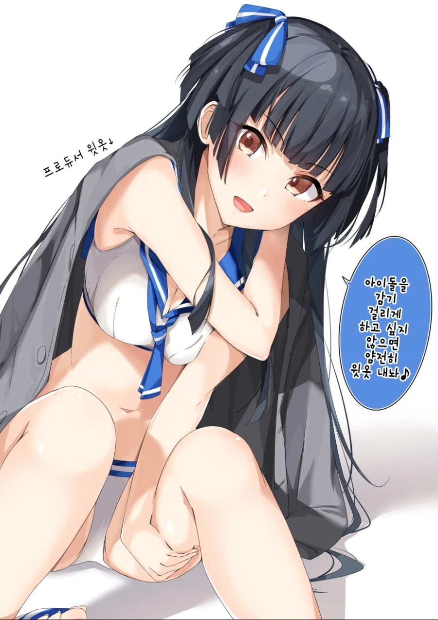 멸치의 신비.manga 이미지 5