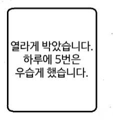 manga_210180_004.webp
