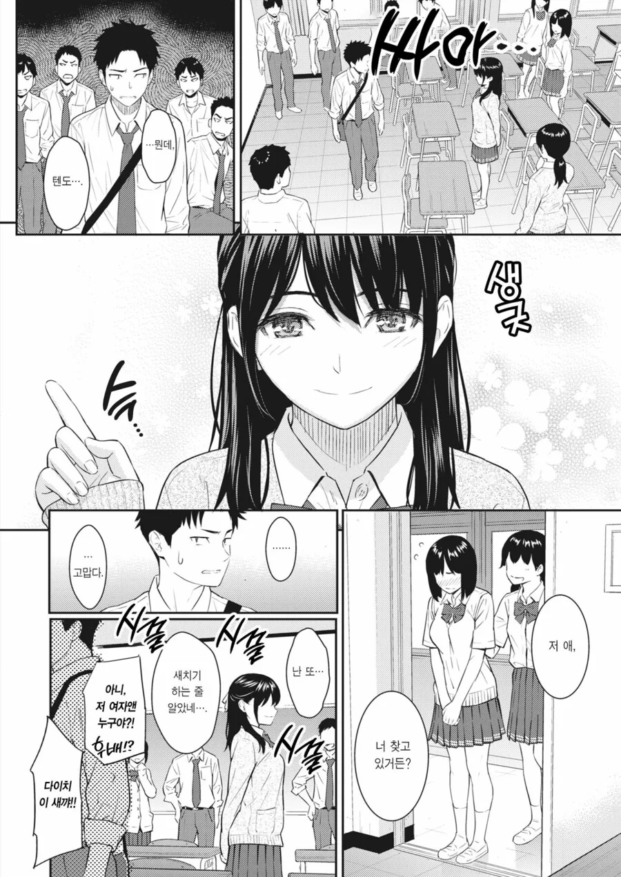 manga_2121338_002.webp