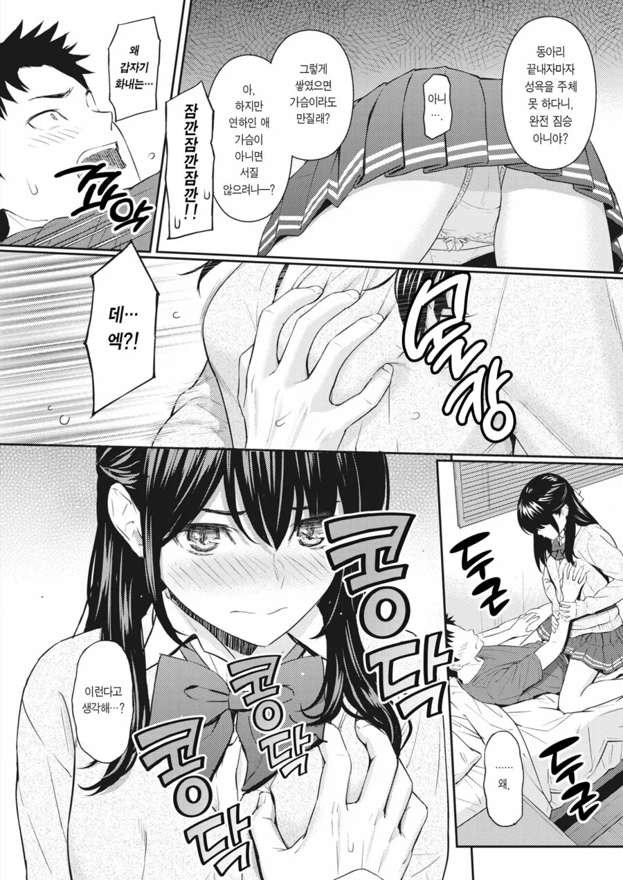 manga_2121338_007.webp