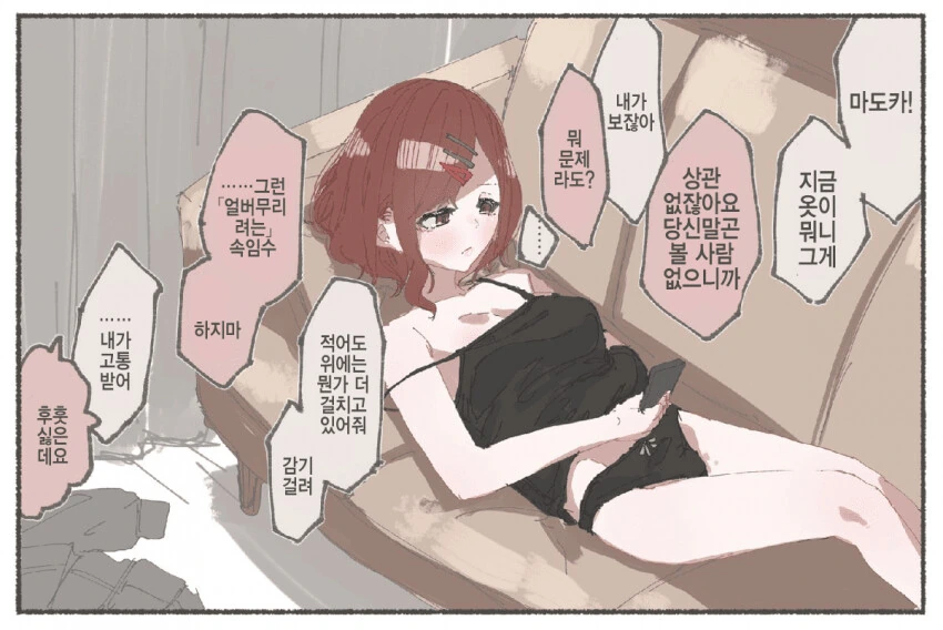 @) 프로듀서에게 변비약을 먹인 나나쿠사 자매 대표 이미지