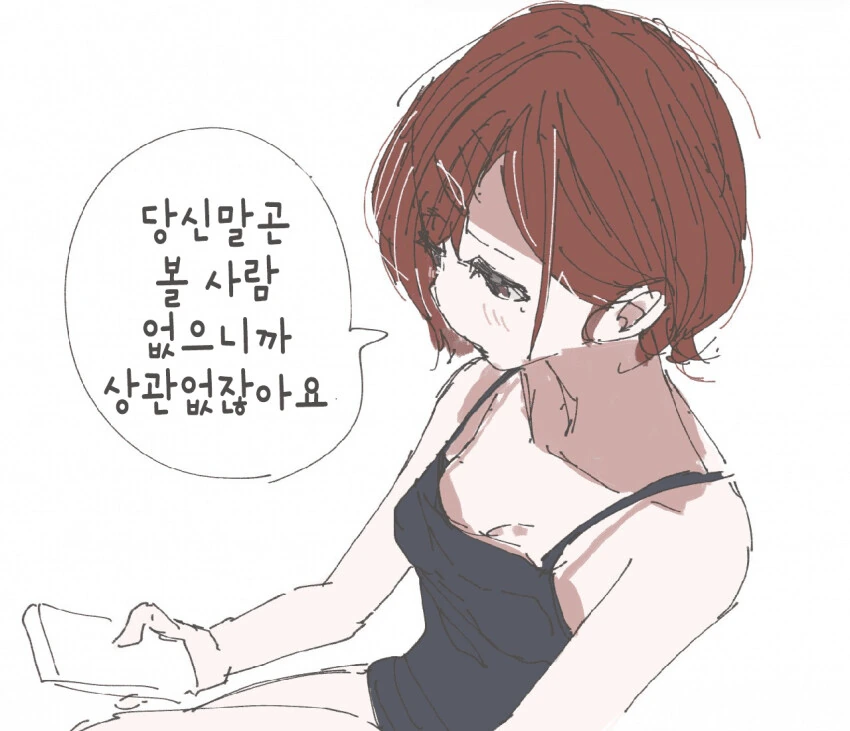 manga_2133344_002.webp