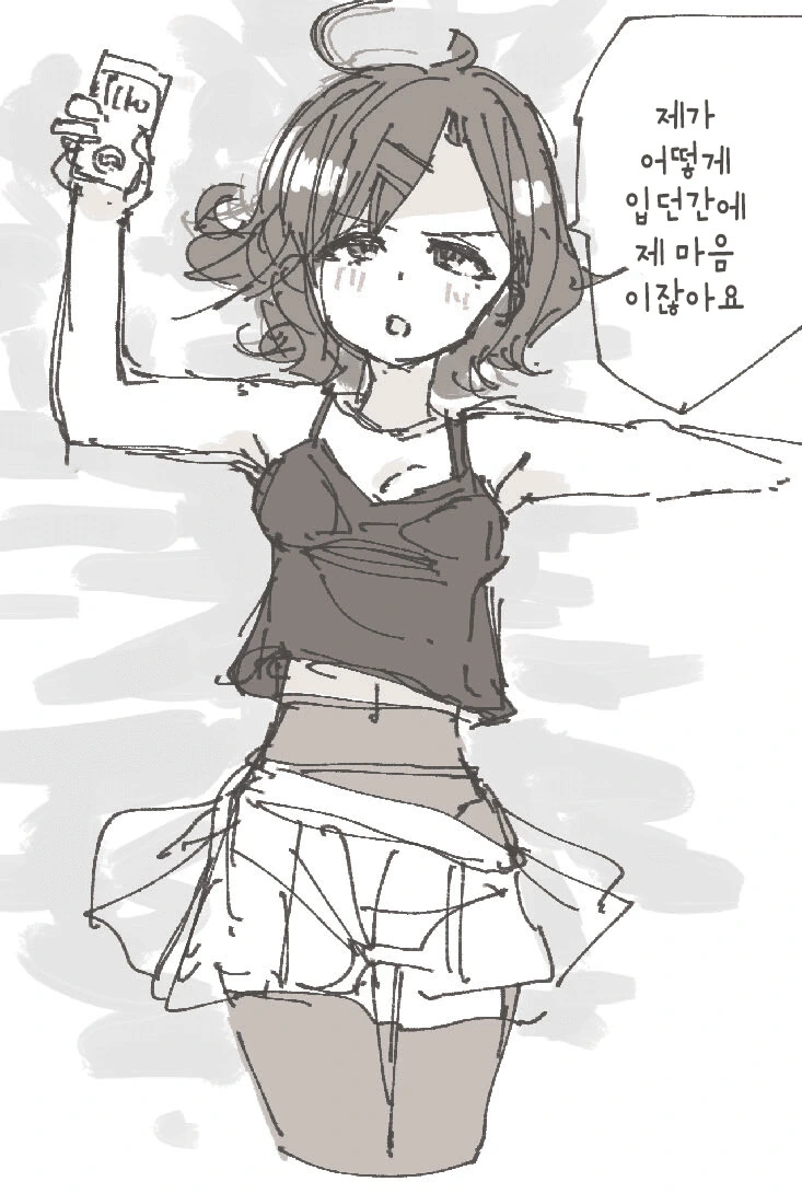 manga_2133344_003.webp