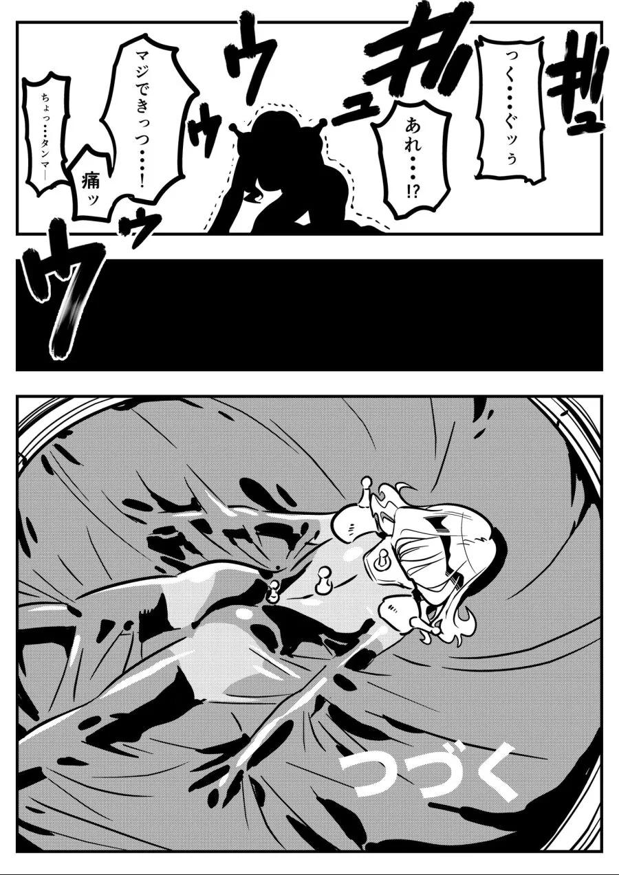 manga_2134334_002.webp