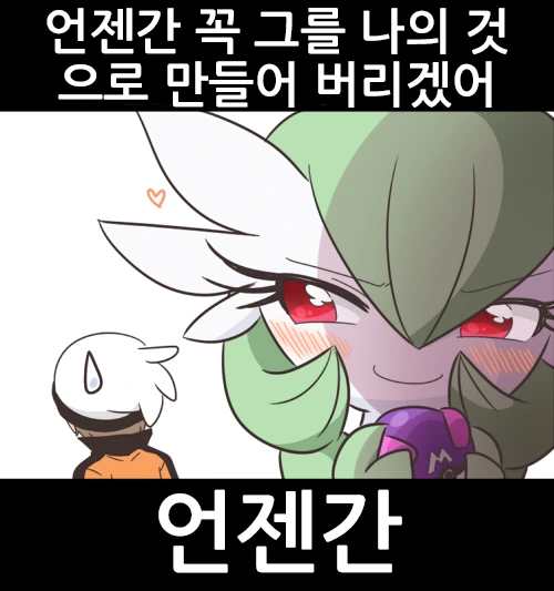 manga_2142_011.webp