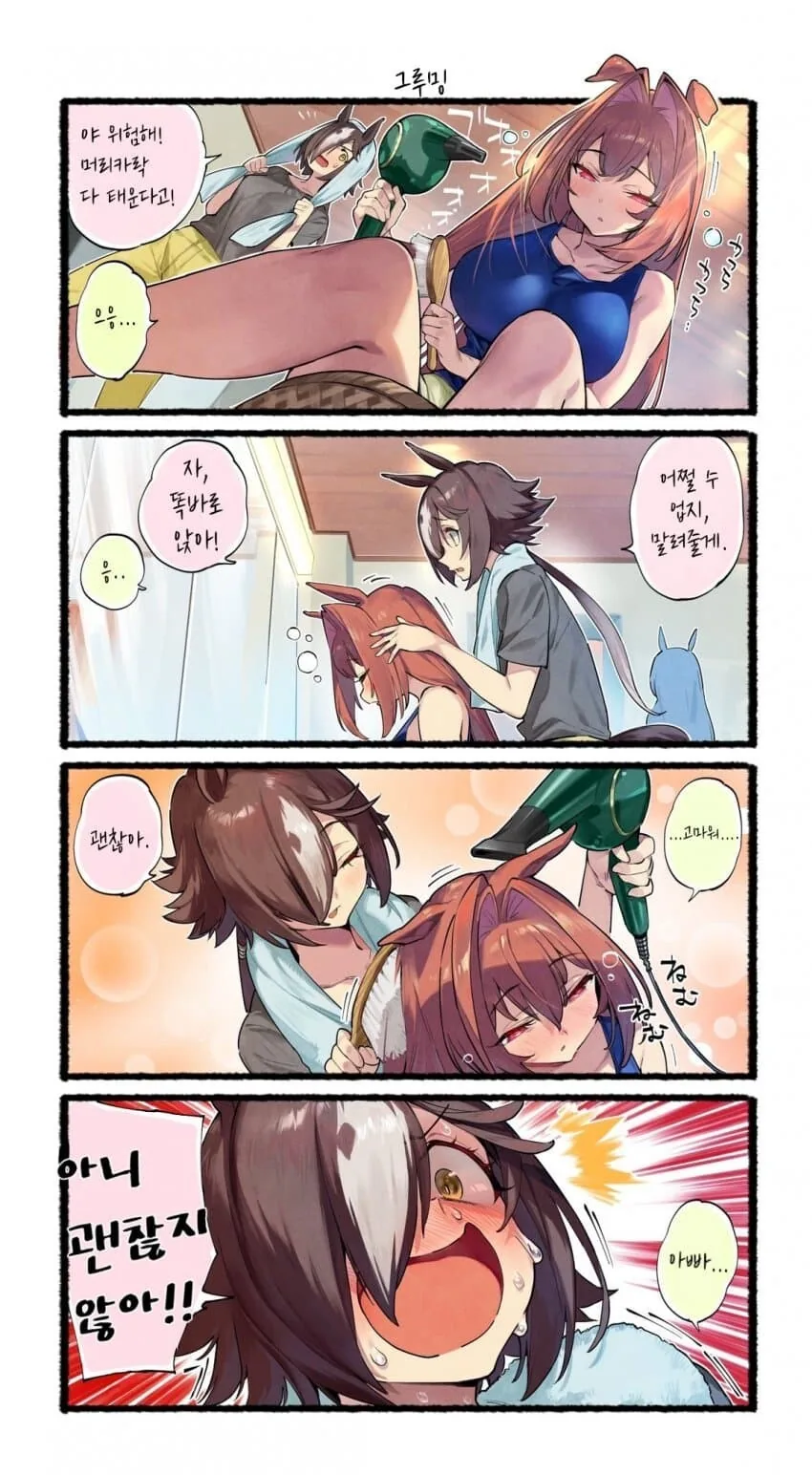manga_2190705_002.webp