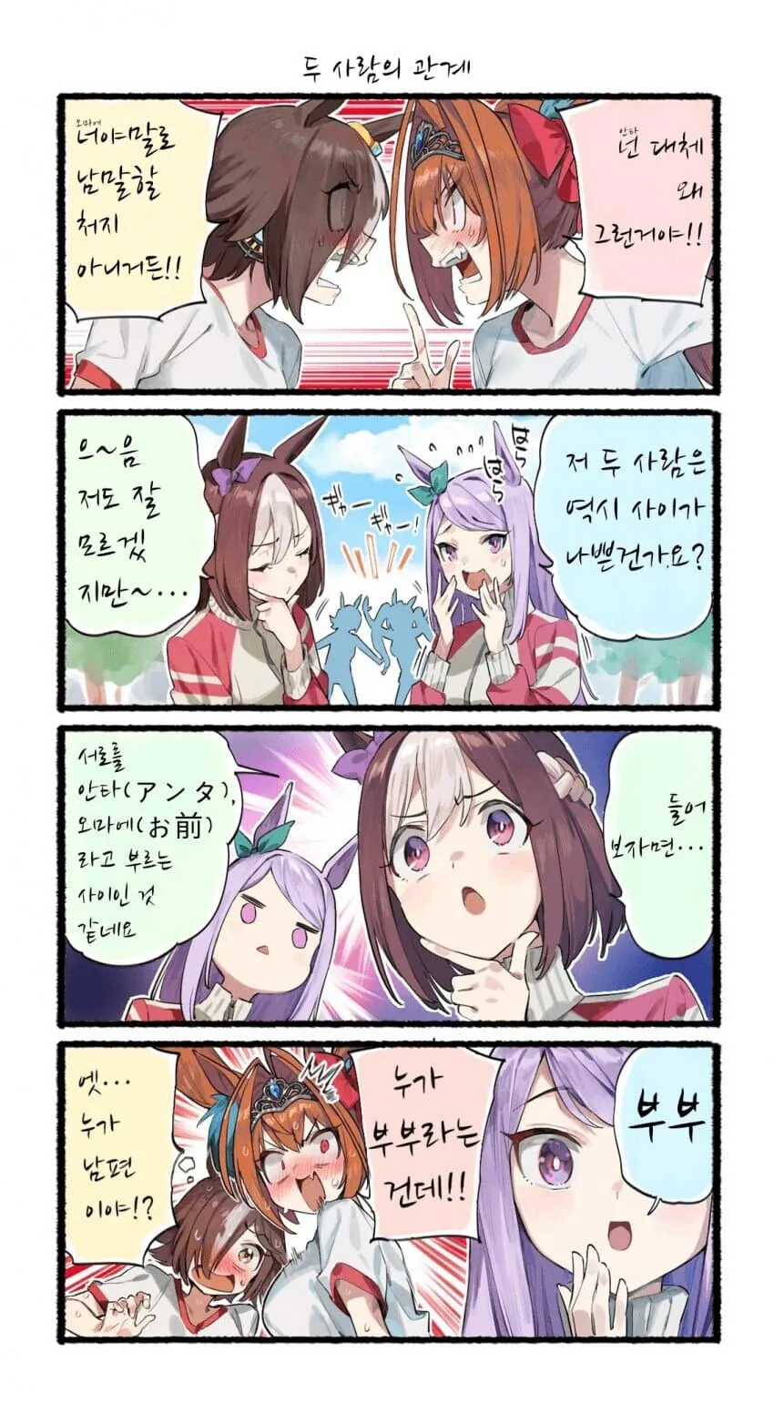 manga_2190705_003.webp