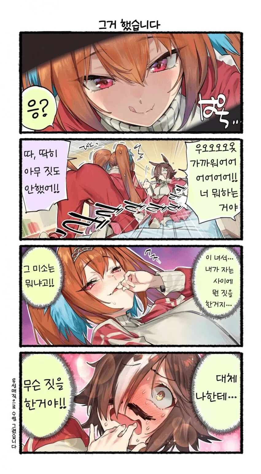 manga_2190705_004.webp