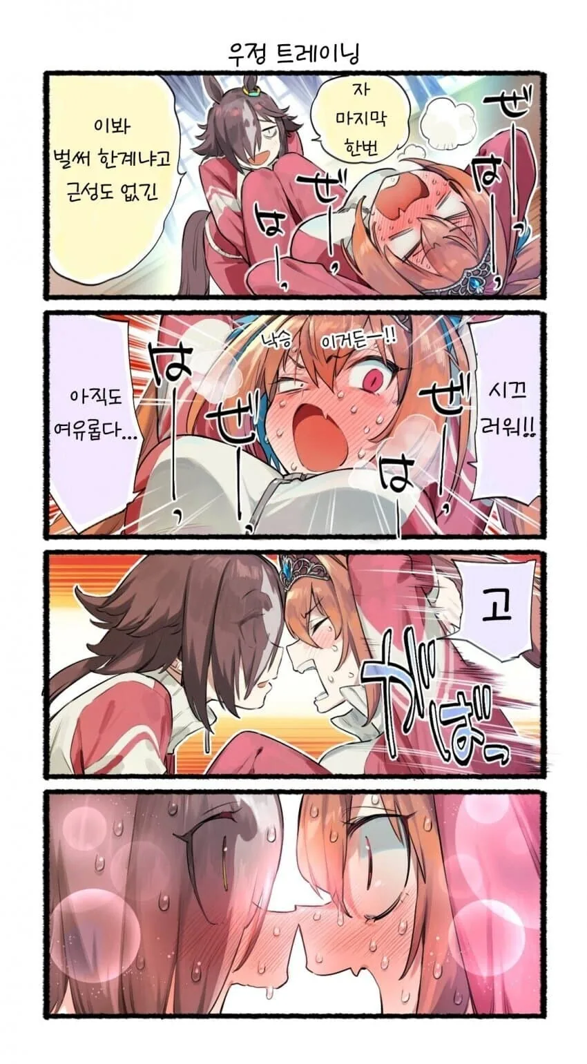 manga_2190705_005.webp