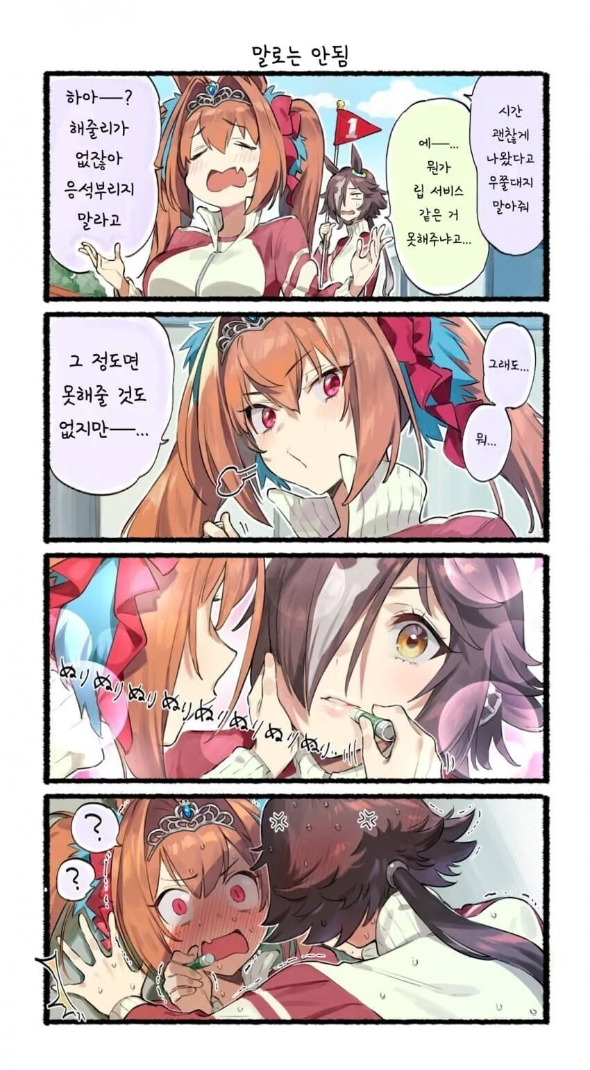 manga_2190705_006.webp