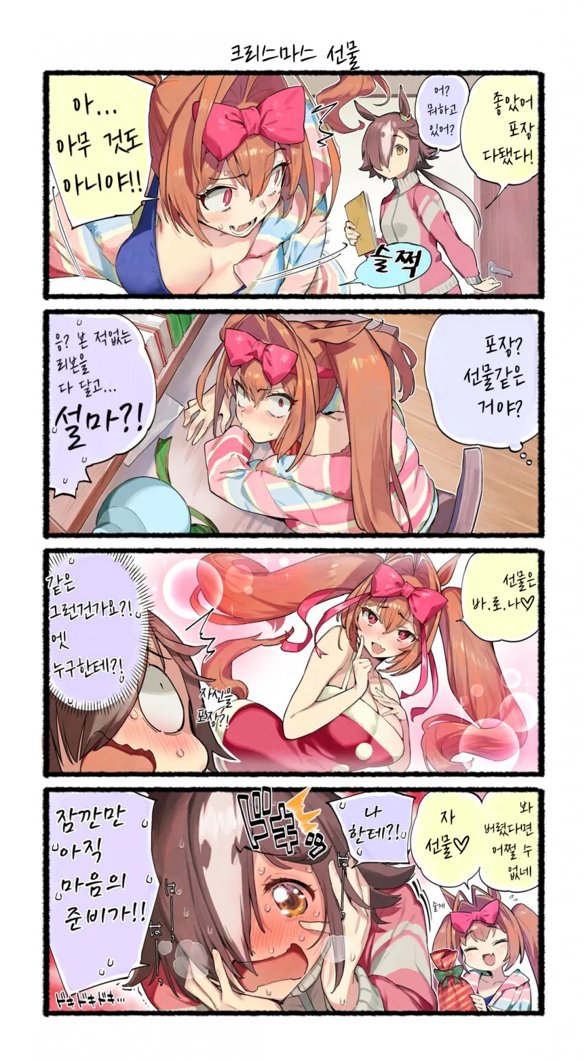manga_2190705_007.webp