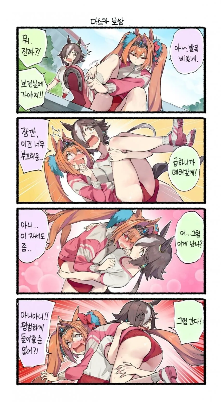 manga_2190705_009.webp