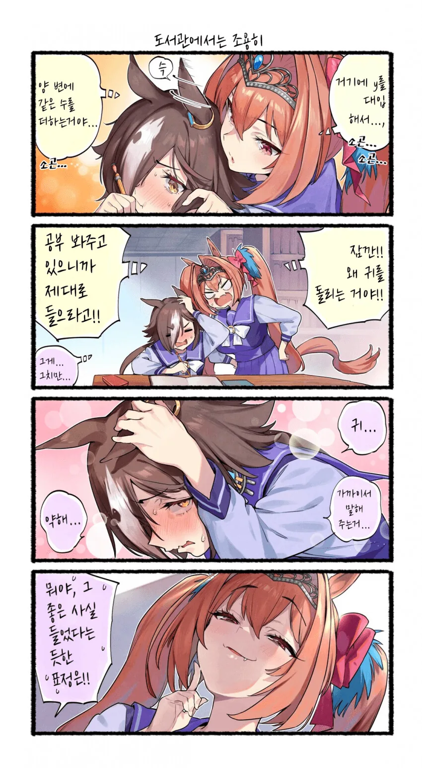 manga_2190705_010.webp