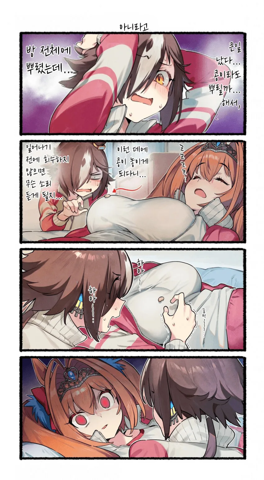 manga_2190705_011.webp