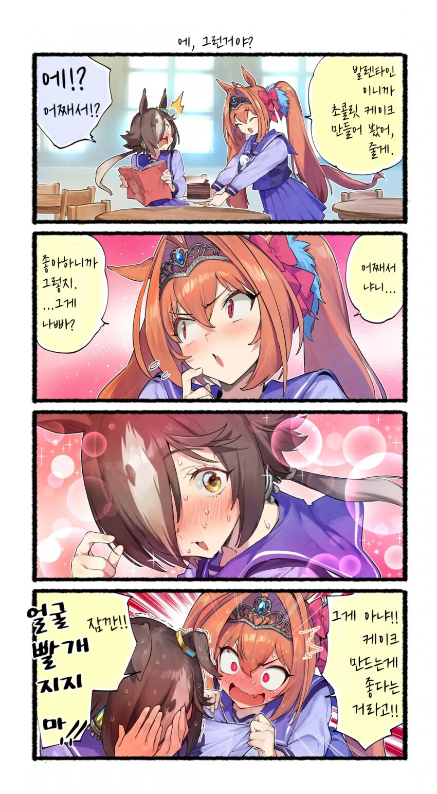 manga_2190705_012.webp