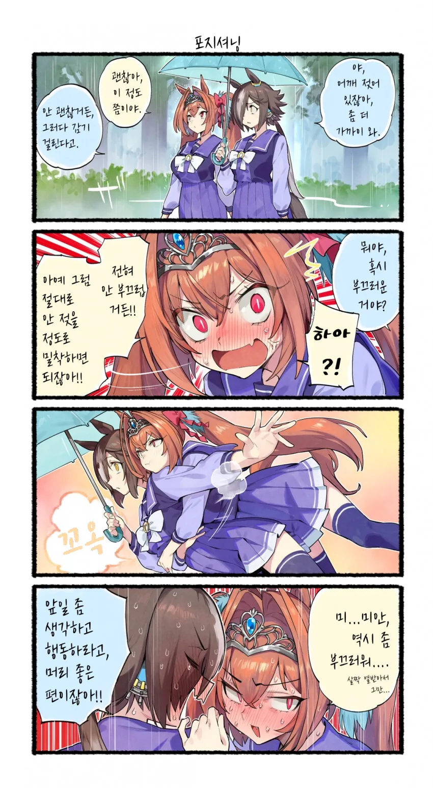 manga_2190705_013.webp