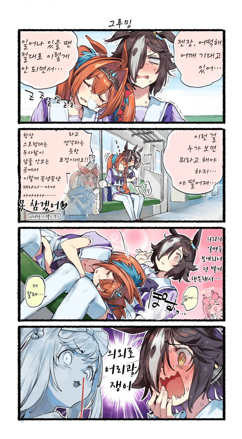 manga_2190705_014.webp