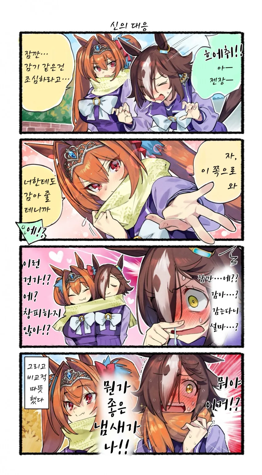manga_2190705_015.webp
