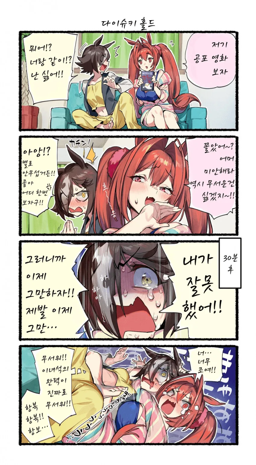 manga_2190705_016.webp