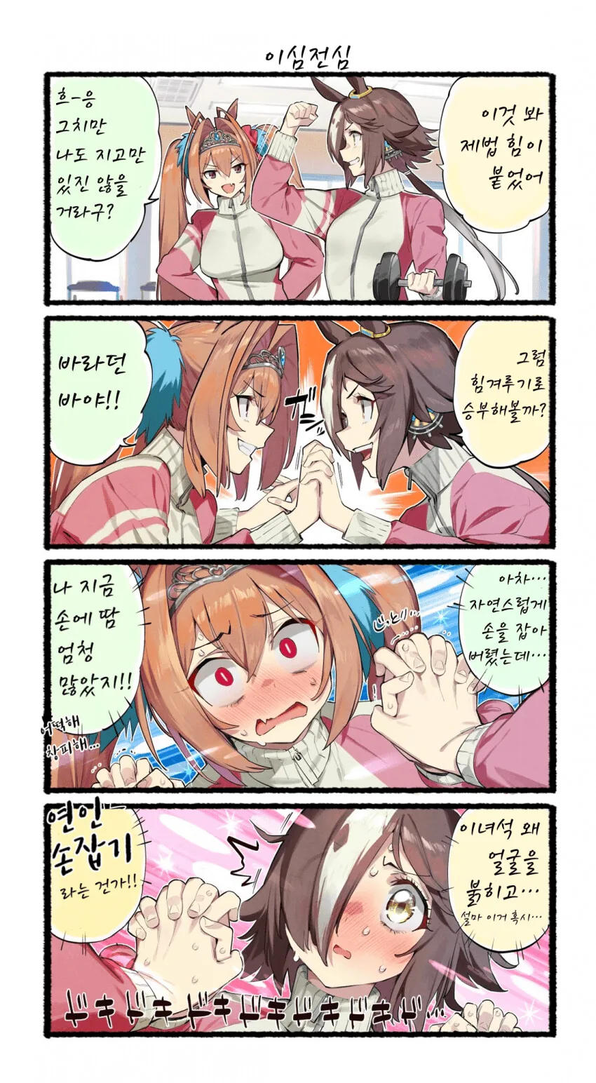 manga_2190705_017.webp
