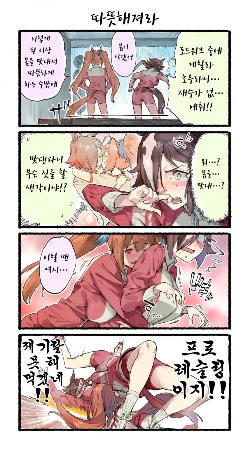 manga_2190705_019.webp