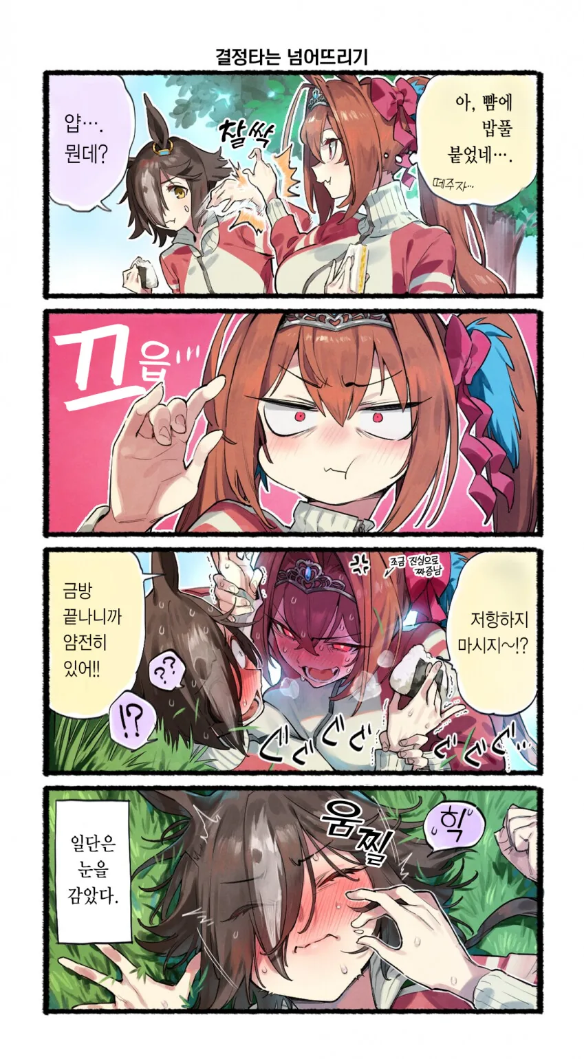 manga_2190705_020.webp