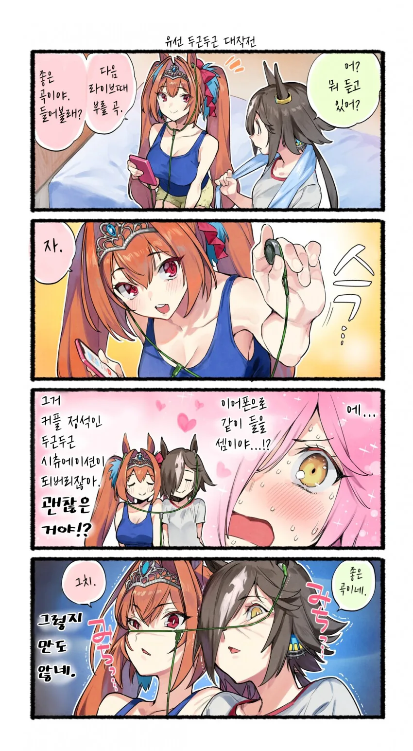manga_2190705_021.webp