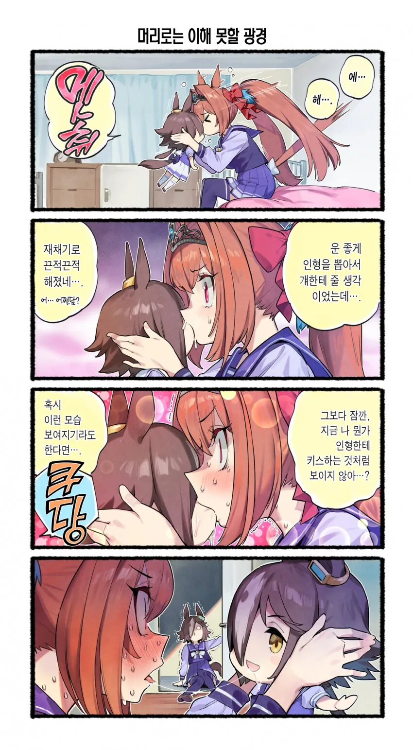 manga_2190705_022.webp