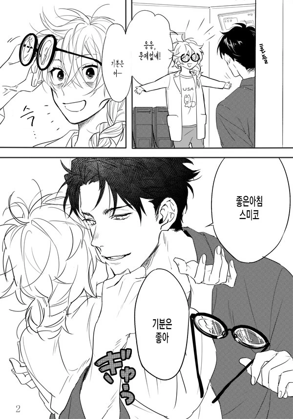 manga_2254951_002.webp