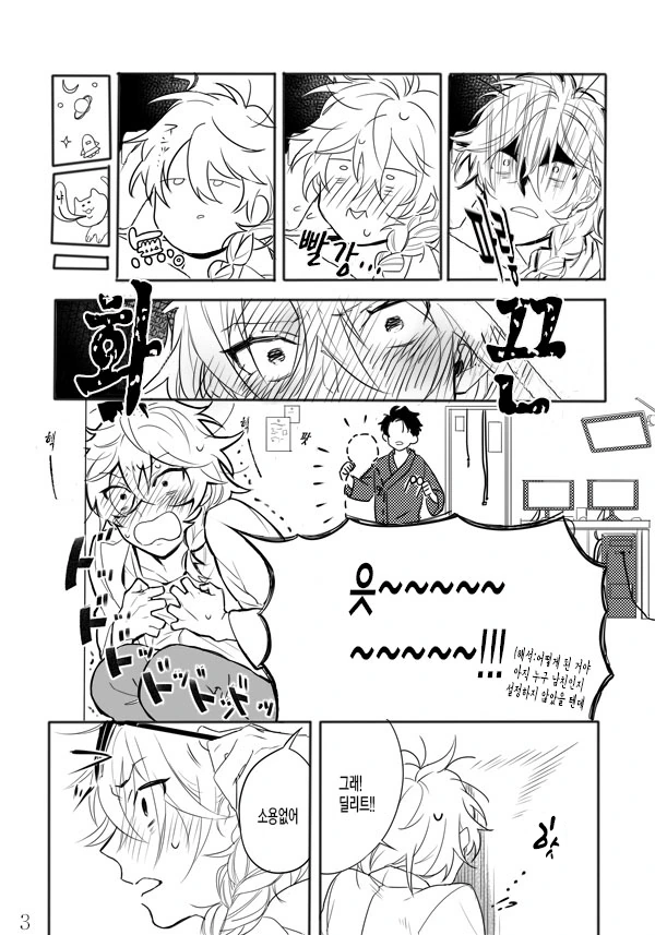 manga_2254951_003.webp