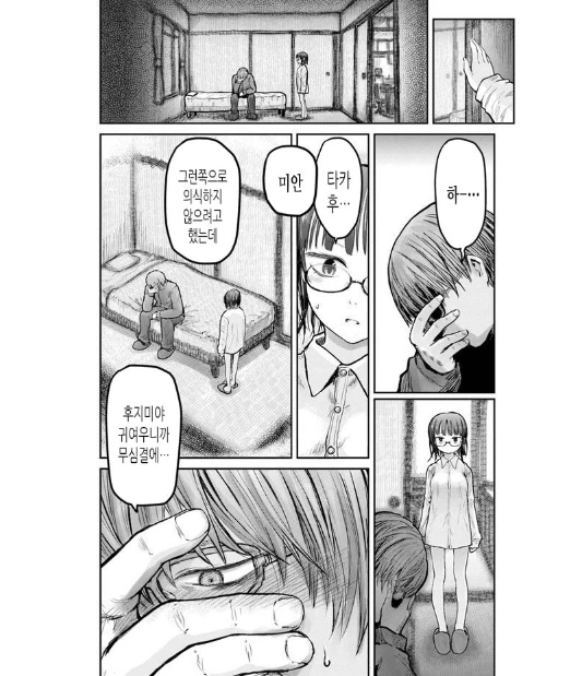 manga_2281977_005.webp