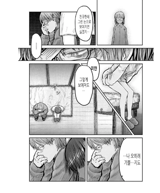 manga_2281977_006.webp