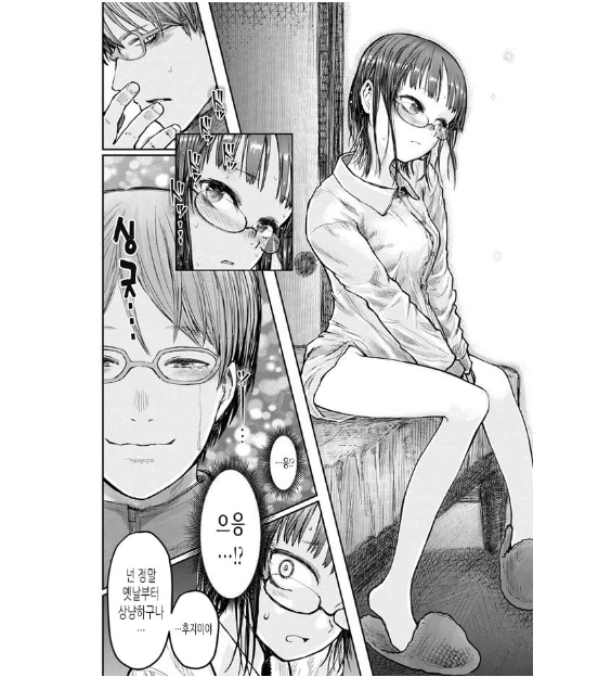 manga_2281977_007.webp