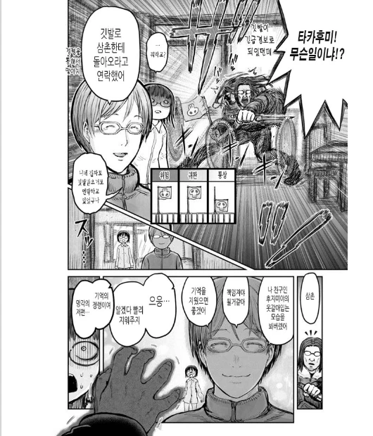 manga_2281977_009.webp