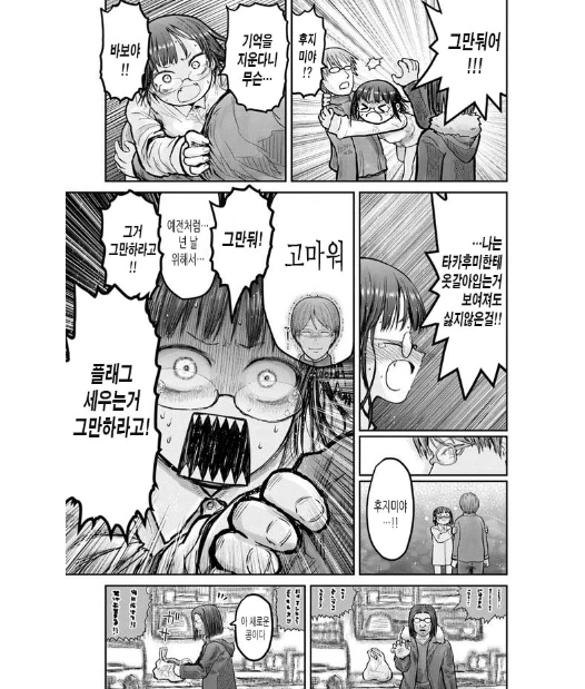manga_2281977_010.webp