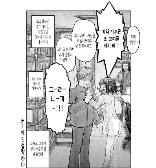 manga_2281977_011.webp