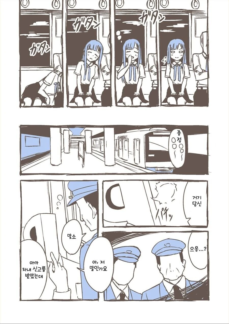 manga_2301909_002.webp